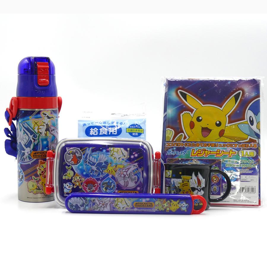 【超お得6点セット】スケーター　ポケモン　水筒　ランチボックス　コップ　箸など スケーター お買い得 6点 セット 入園 入学 福袋 お弁当 水筒