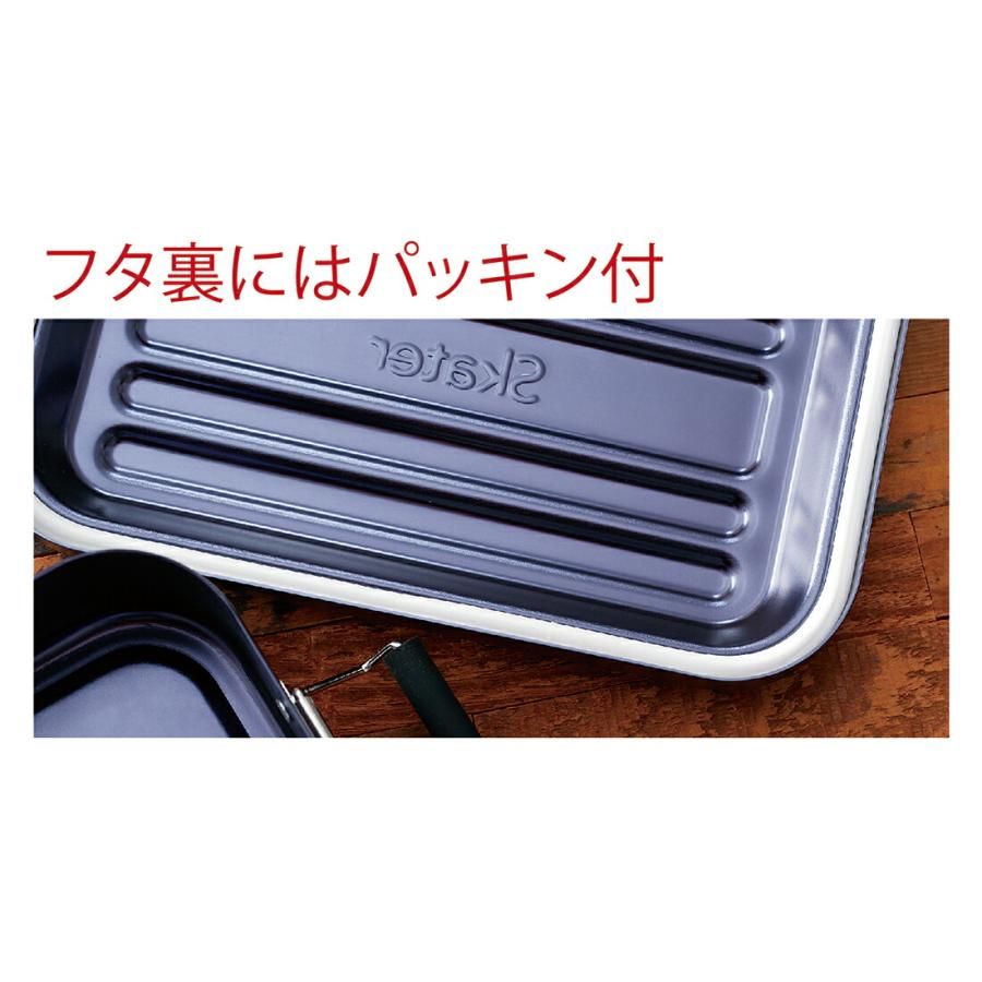 アルミ 弁当箱 1段 1000ml 大容量 お弁当箱 一段 ランチボックス アルミ弁当 大人 男子 男 シンプル シルバー ゴールド グリーン 緑 skater スケーター AFT10B｜skater-koshiki｜09