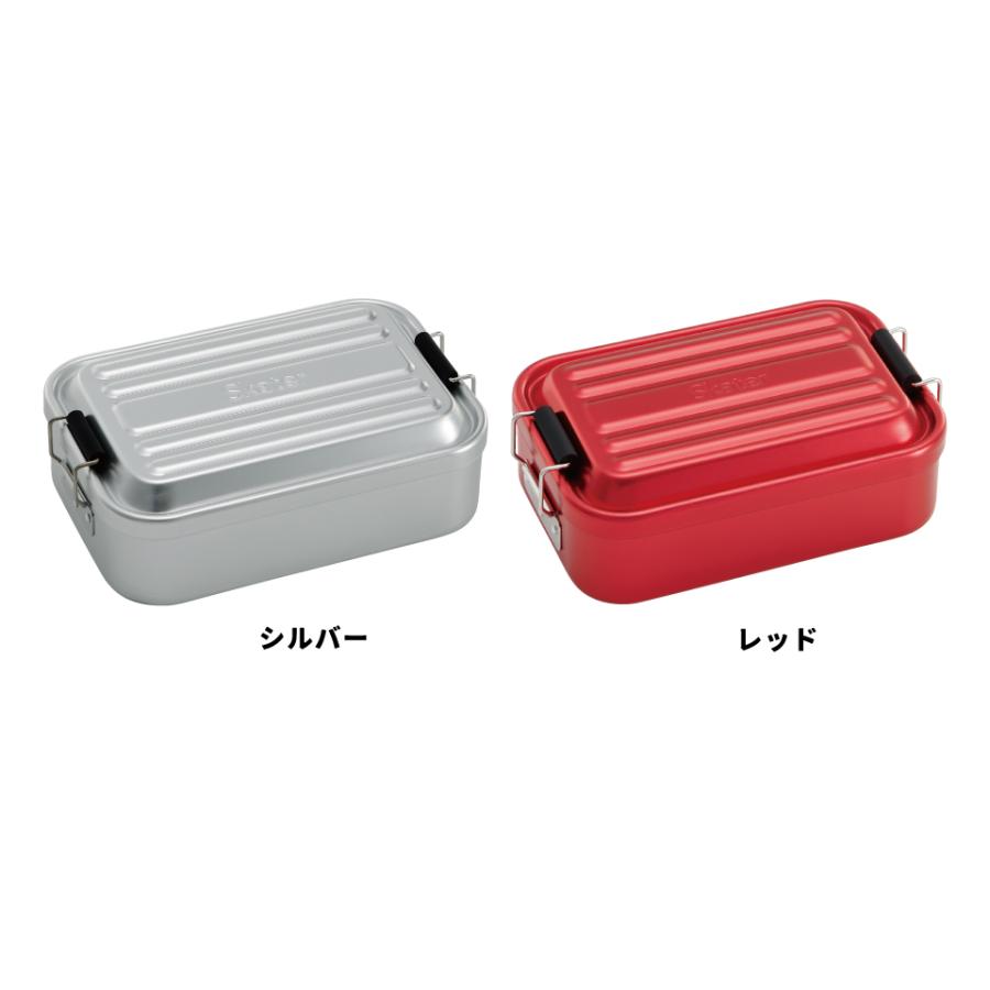 アルミ 弁当箱 1段 600ml お弁当箱 一段 ランチボックス アルミ弁当 大人 男子 男 シンプル シルバー レッド 赤 スケーター AFT6B | スケーター | 01