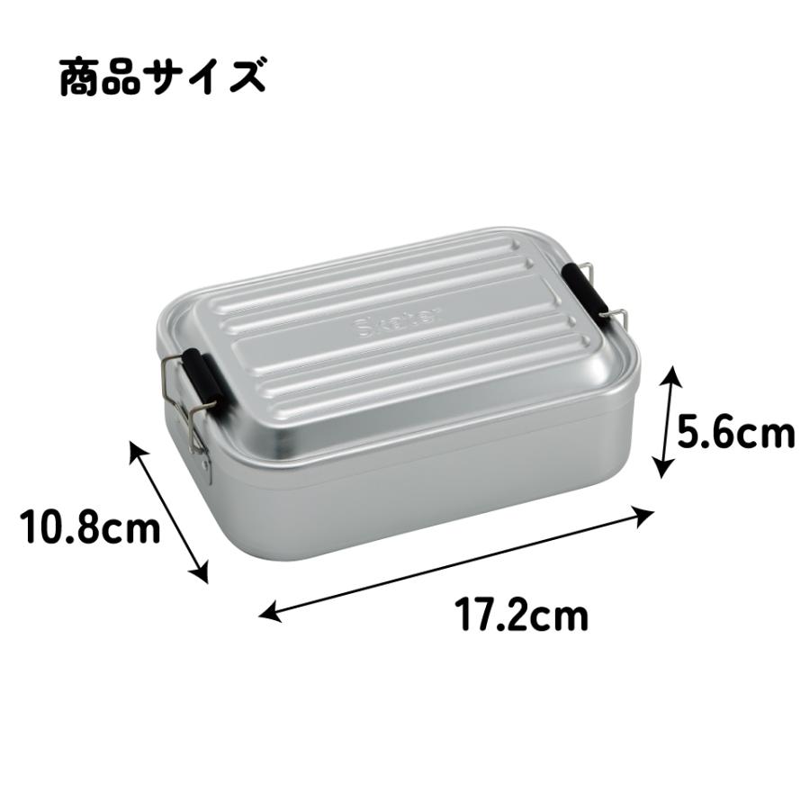 アルミ 弁当箱 1段 600ml お弁当箱 一段 ランチボックス アルミ弁当 大人 男子 男 シンプル シルバー レッド 赤 スケーター AFT6B | スケーター | 05