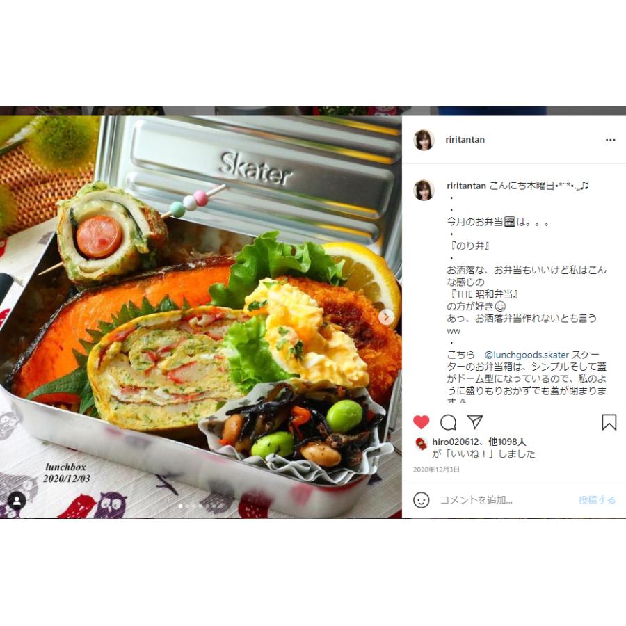 アルミ 弁当箱 1段 600ml お弁当箱 一段 ランチボックス アルミ弁当 大人 男子 男 シンプル シルバー レッド 赤 スケーター AFT6B | スケーター | 06