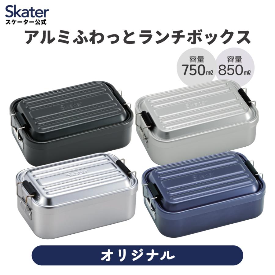 アルミ 弁当箱 容量 850ml 1段 男子 大人 大容量 アルミ弁当箱 おしゃれ 一段 ドーム型 ランチボックス レトロ スケーター Paypayモール店 通販 Paypayモール