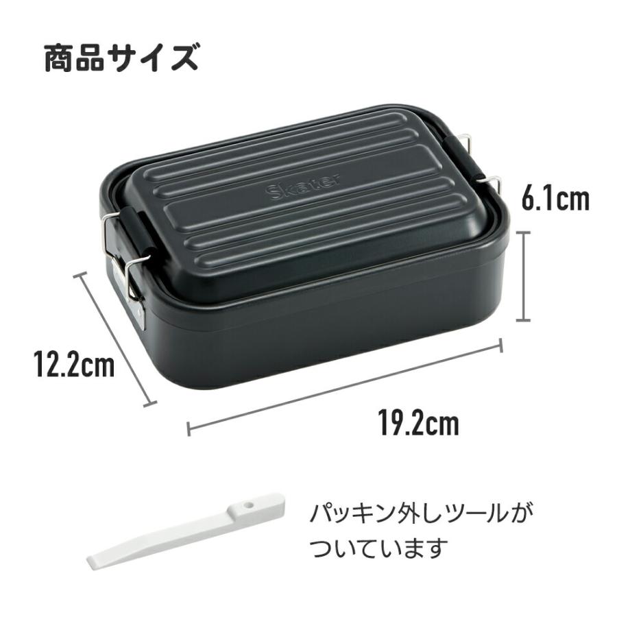 アルミ 弁当箱 容量 850ml 1段 男子 大人 大容量 アルミ弁当箱 おしゃれ 一段 ドーム型 ランチボックス レトロ メンズ 900ml タイト Aft8b スケーター スケーター Paypayモール店 通販 Paypayモール