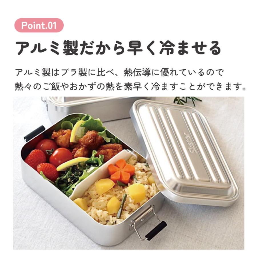 スケーター お弁当箱 男子 1段 850ml 750ml アルミ 一段 大容量