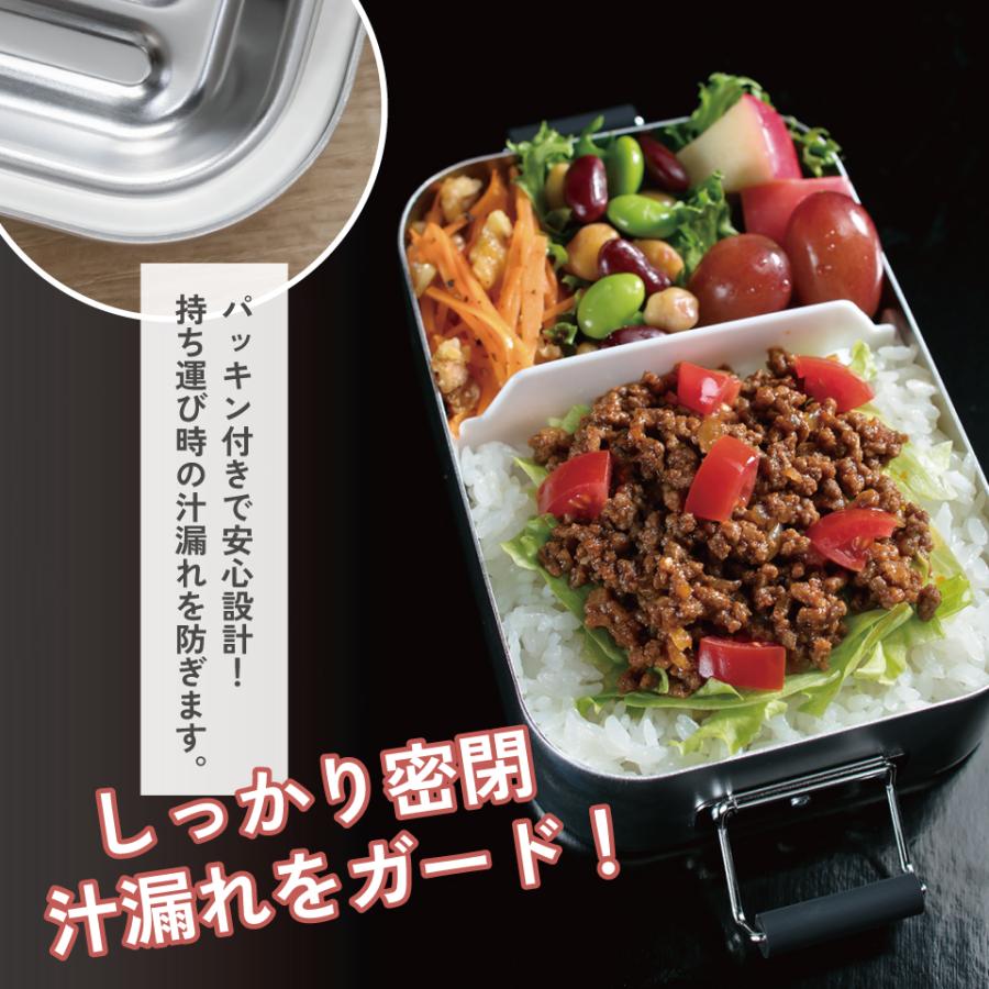 スケーター アルミ 弁当箱 アルミ弁当箱 浅型 深型 1段 ロック式