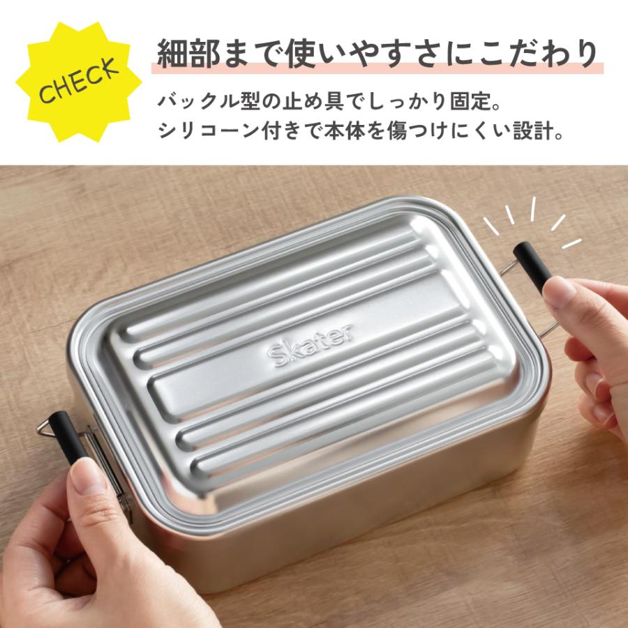スケーター アルミ 弁当箱 アルミ弁当箱 浅型 深型 1段 ロック式