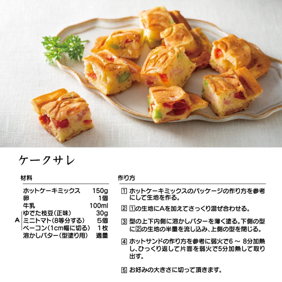 sanrio（サンリオ） スケーター アルミ ホットサンドメーカー 直火