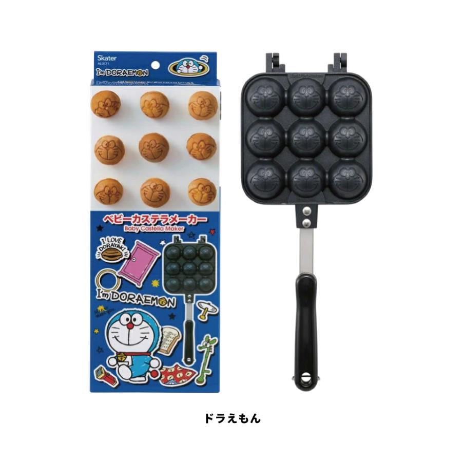sanrio（サンリオ） スケーター ベビーカステラメーカー ベビー
