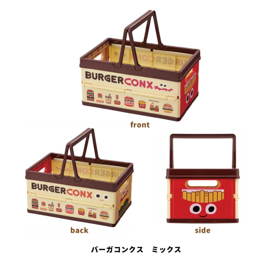 スケーター 収納ボックス 折りたたみ おもちゃ 奥行25 キャラクター