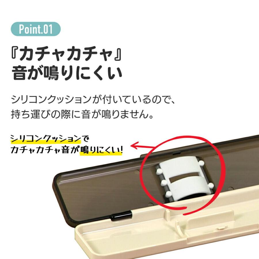 お箸 スプーン セット 食洗器対応 抗菌 マイ箸セット お弁当 おしゃれ カトラリーセット 持ち歩き スケーター CCS3SAAG コンビケース｜skater-koshiki｜06