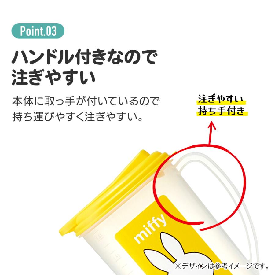 冷水筒 ピッチャー ジャグ 麦茶ポット 卓上ポット 1.9l 約 2l skater スケーター CI19 すみっコぐらし ドラえもん 星のカービィ｜skater-koshiki｜07