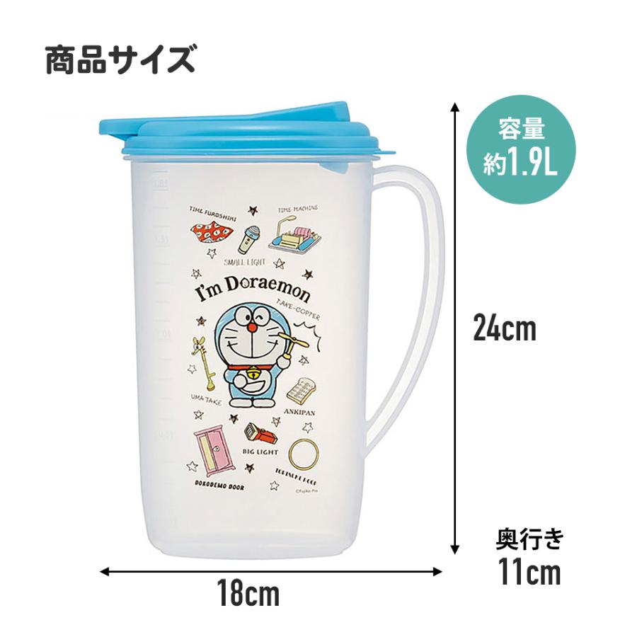 冷水筒 ピッチャー ジャグ 麦茶ポット 卓上ポット 1.9l 約 2l skater スケーター CI19 すみっコぐらし ドラえもん 星のカービィ｜skater-koshiki｜08