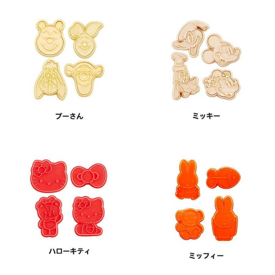 スタンプ クッキー型 4個 セット キャラクター クリスマス おしゃれ クッキー 型抜き 型 ミッフィー プー ミッキー キティ ドラえもん ムーミン スケーター Csm1 Select Csm1 スケーター Yahoo ショッピング店 通販 Yahoo ショッピング