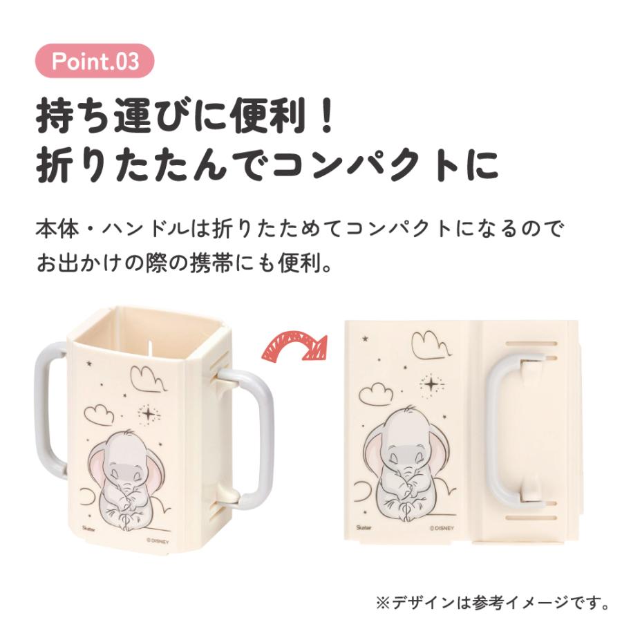 Disney 紙パックホルダー 折りたたみ ドリンクホルダー キッズ