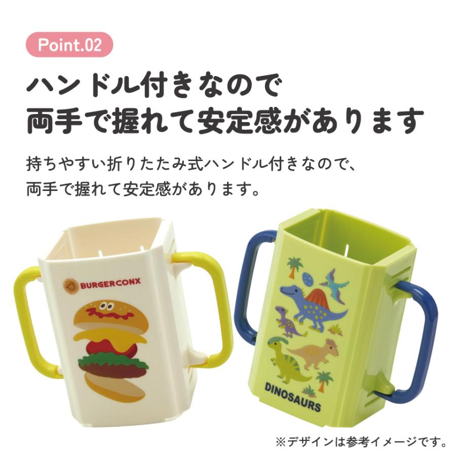 スケーター 紙パックホルダー 折りたたみ ドリンクホルダー キッズ