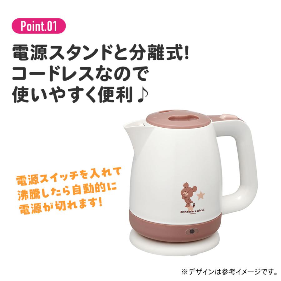 sanrio 電気ケトル 1.1l 湯沸かしポット 湯沸かし器 電気ポット sanrio 電気ケトル 1.1l 湯沸かしポット 湯沸かし器 電気ポット