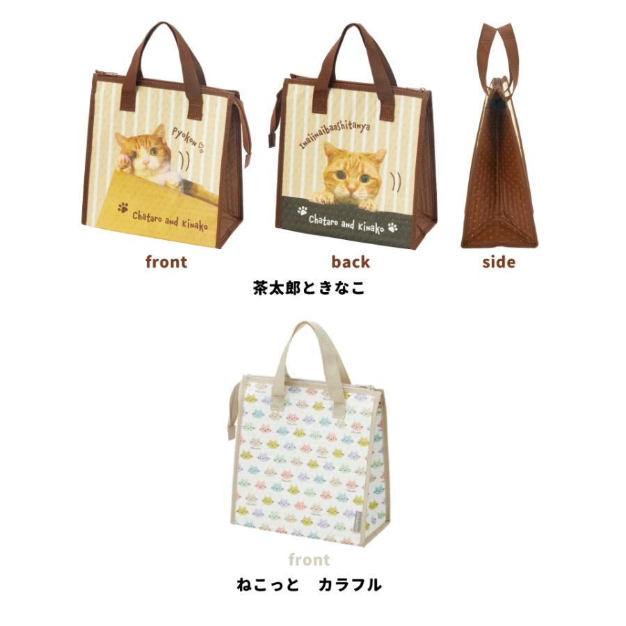 スケーター くろねこ 不織布 保冷 バッグ 弁当 ランチ アルミ蒸着