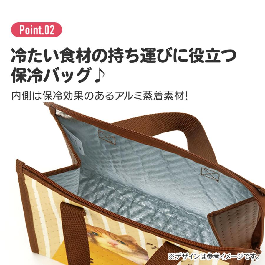 スケーター くろねこ 不織布 保冷 バッグ 弁当 ランチ アルミ蒸着