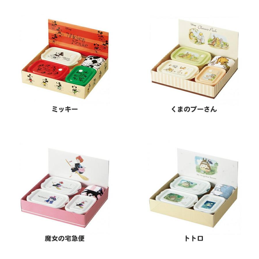 1500円 ギフト おしゃれ プレゼント キャラクターグッズ スケーター Set915 保存容器 おしぼりタオル おしぼりセット Select Giftset1500 スケーター Yahoo ショッピング店 通販 Yahoo ショッピング