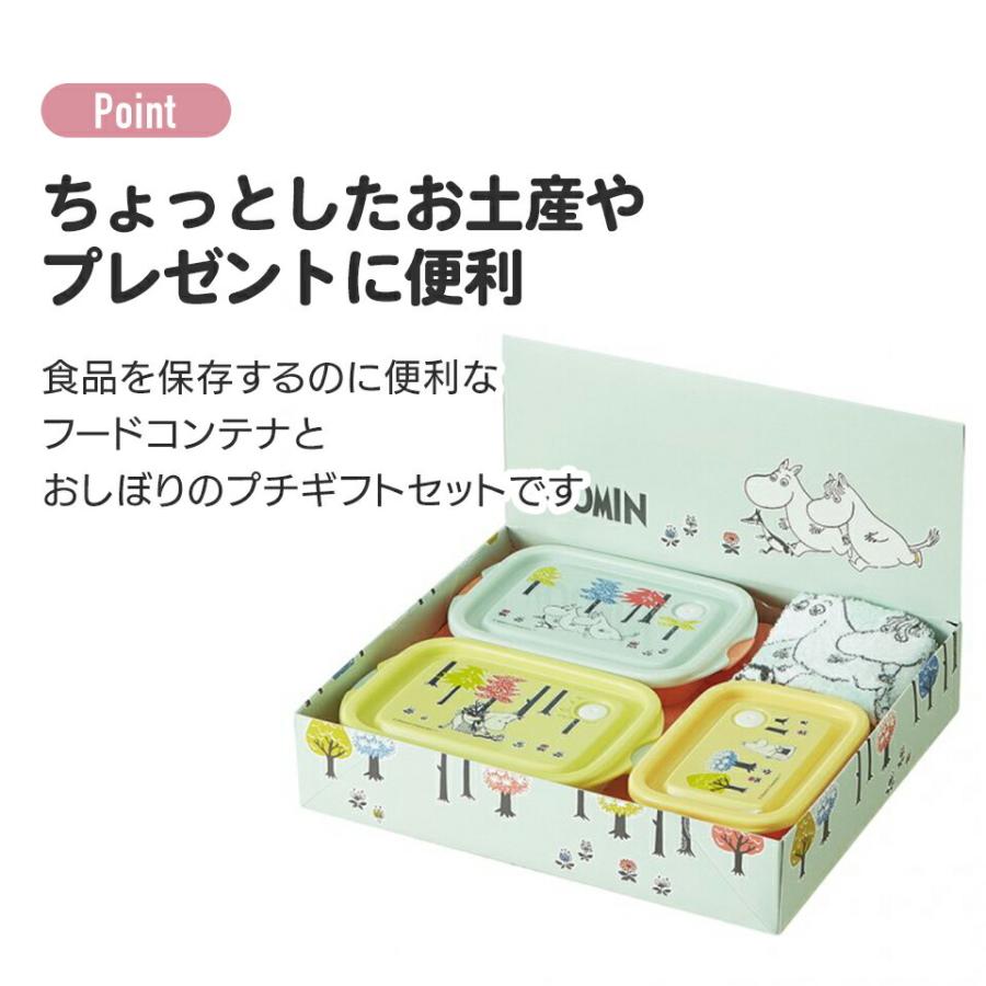 1500円 ギフト おしゃれ プレゼント キャラクターグッズ スケーター Set915 保存容器 おしぼりタオル おしぼりセット Select Giftset1500 スケーター Yahoo ショッピング店 通販 Yahoo ショッピング