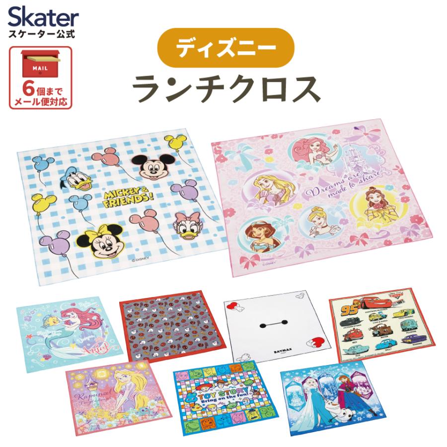 ランチクロス 風呂敷 クロス お弁当包み キャラクター ランチョンマット お弁当 キッズ 子供 Kb4 スケーター 男の子 女の子 人気沸騰