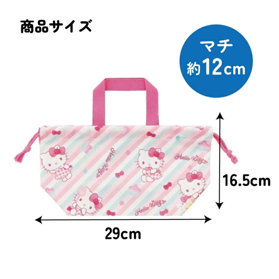 sanrio（サンリオ） スケーター お弁当袋 幼稚園 キャラクター ランチ