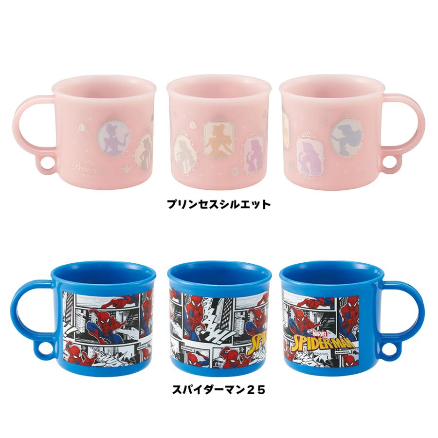 Disney（ディズニー） スケーター プラスチック コップ 幼稚園 200ml