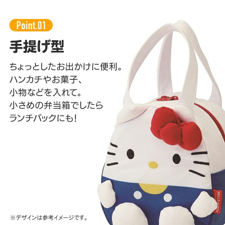 ハローキティ スエット素材 ダイカット ランチ バッグ キッズ ハローキティ スエット素材 ダイカット ランチ バッグ キッズ
