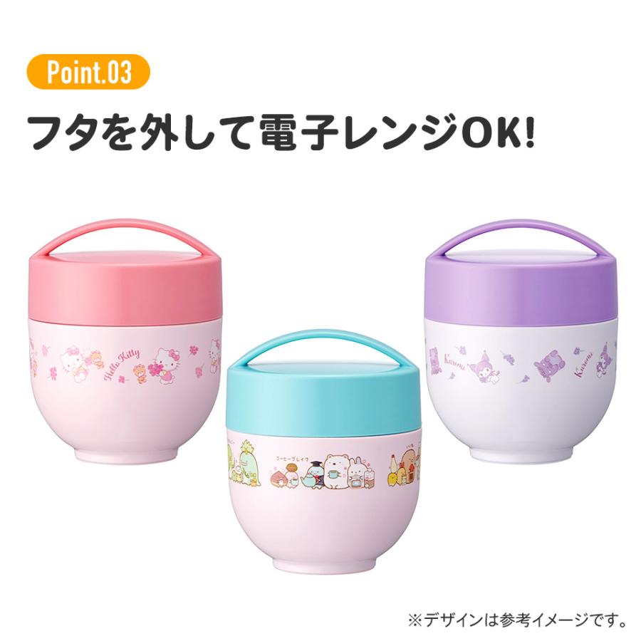 新品 スケーター skater スヌーピー 5点セット ランチ お弁当 コップ等 SNOOPY（スヌーピー） カフェ 丼 ランチボックス 540ml 保温 保冷 お