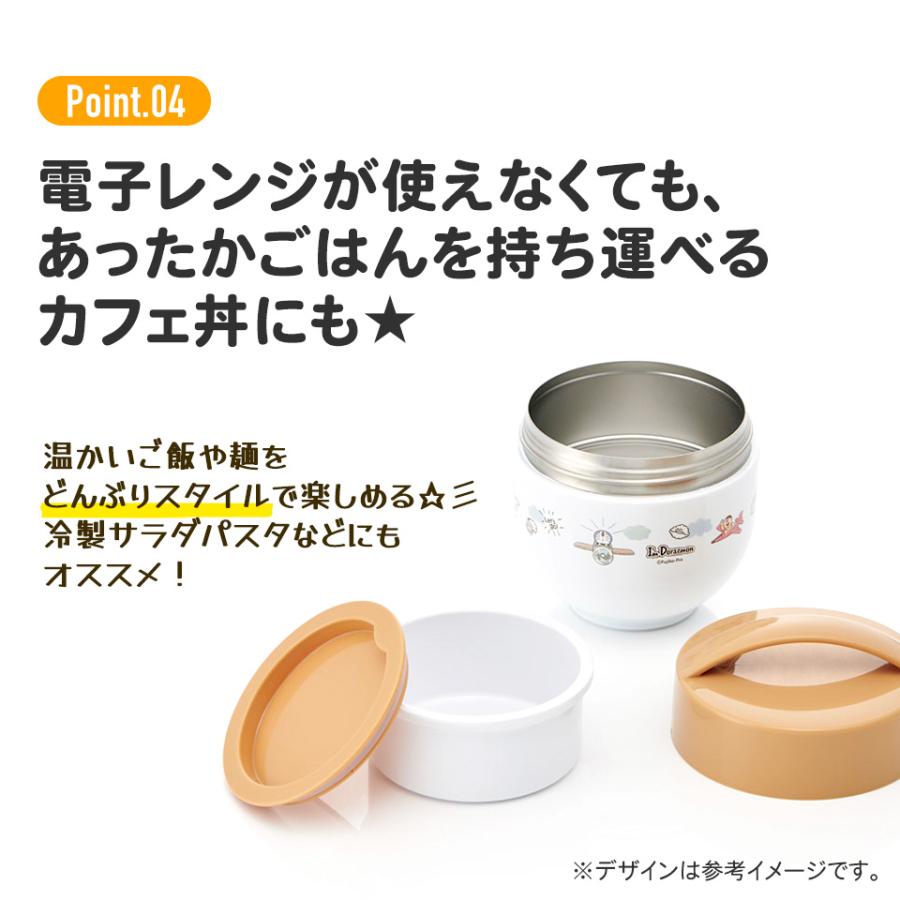 新品 スケーター skater スヌーピー 5点セット ランチ お弁当 コップ等 SNOOPY（スヌーピー） お弁当箱 一段 レンジ対応 食洗機対応 ランチ