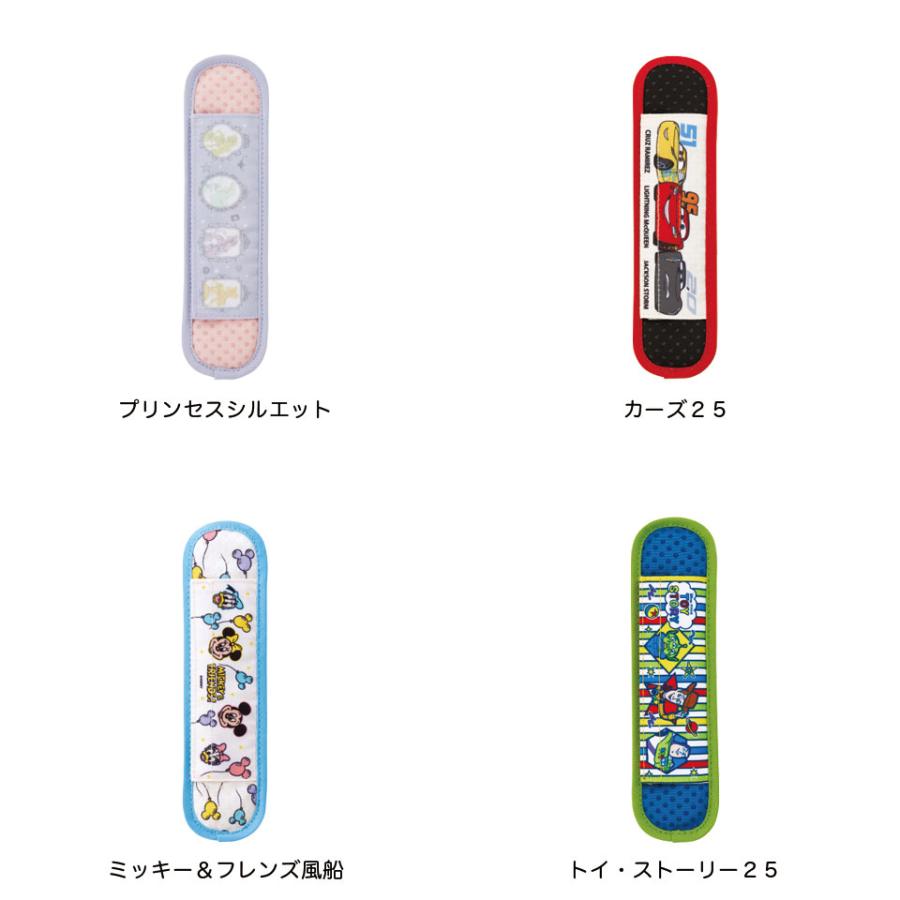 水筒ベルトカバー 水筒 肩紐 カバー 肩かけ 子供 水筒ショルダーベルト