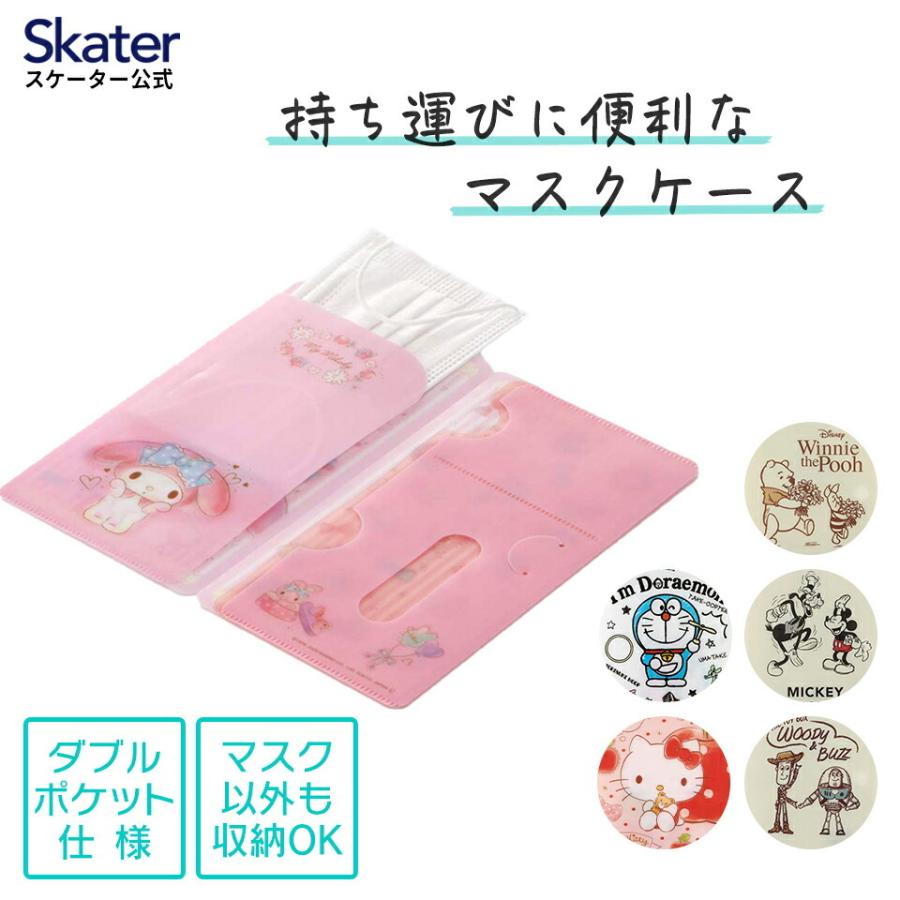 スケーター サンリオ ディズニー マスク携帯ケース Mkc1 Select Mkc1 スケーター Yahoo ショッピング店 通販 Yahoo ショッピング