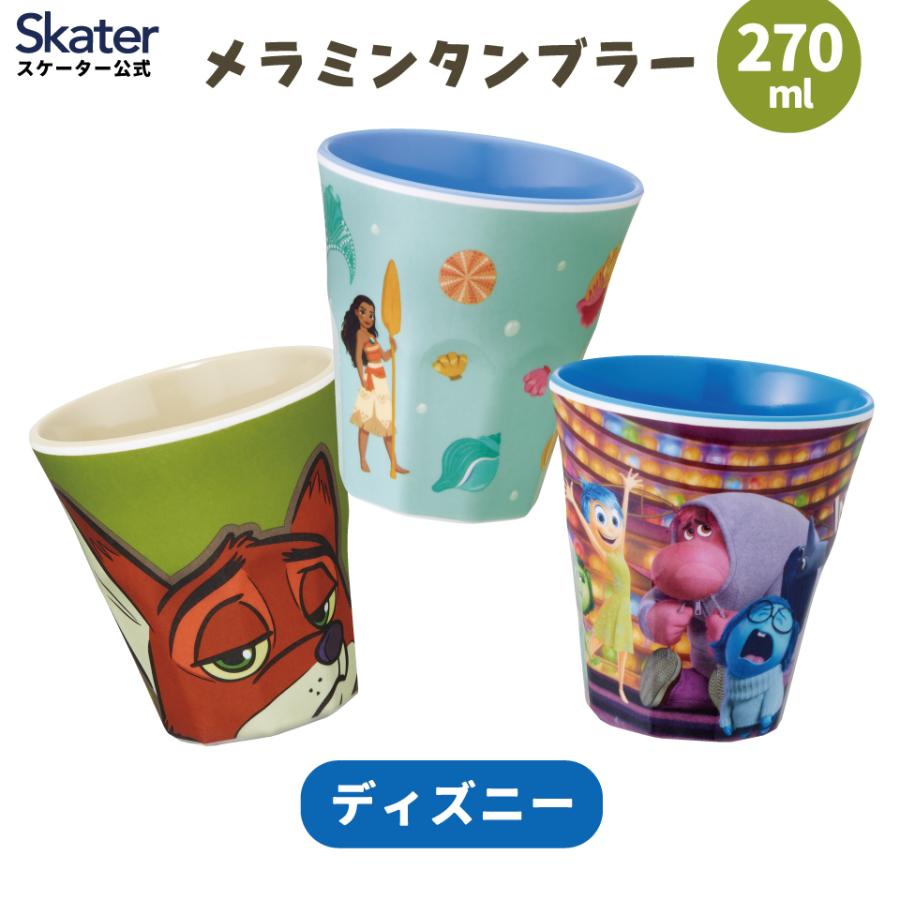 メラミンカップ キャラクター メラミンコップ 子供 割れない コップ 保育園 スケーター Mtb2 食洗機対応 カップ 取っ手なし スケーター Paypayモール店 通販 Paypayモール