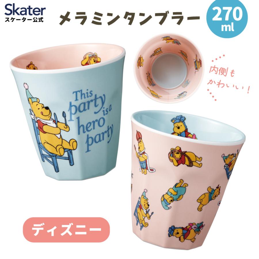 Disney（ディズニー） メラミンカップ メラミンコップ 子供 割れない