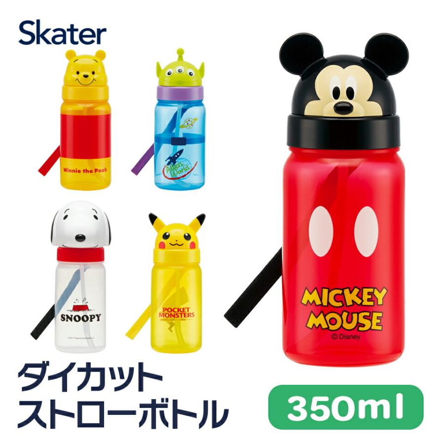水筒 直飲み プラスチック 350 Ml キッズ 幼児 ワンタッチ かわいい 子供 ストロー こども 子ども スケーター Pbs3std スケーター Paypayモール店 通販 Paypayモール