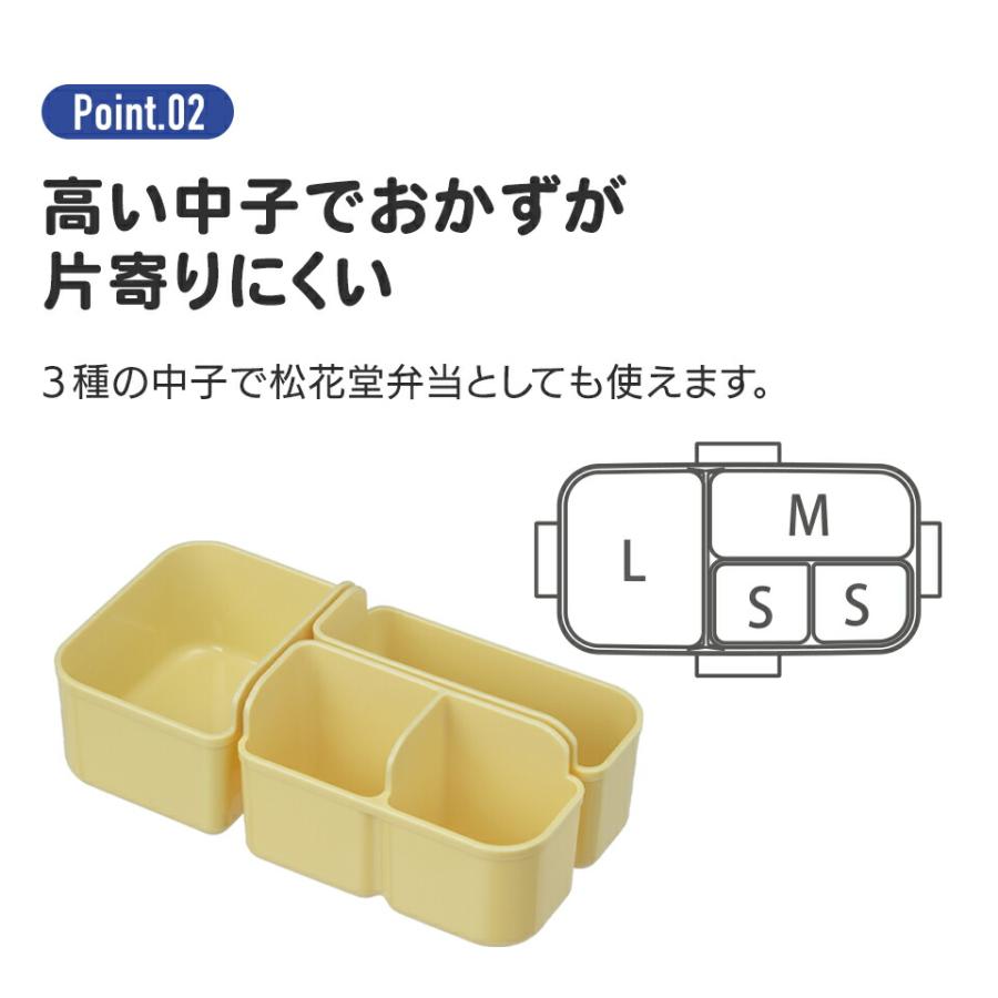 松花堂 弁当箱 1段 530ml 日本製 ドーム型 詰めやすい レディース タイト ランチボックス 松花堂弁当 4点ロック お弁当箱 お弁当 弁当 スケーター PFLB6S｜skater-koshiki｜05