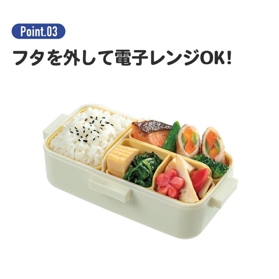 松花堂 弁当箱 1段 530ml 日本製 ドーム型 詰めやすい レディース タイト ランチボックス 松花堂弁当 4点ロック お弁当箱 お弁当 弁当 スケーター PFLB6S｜skater-koshiki｜06