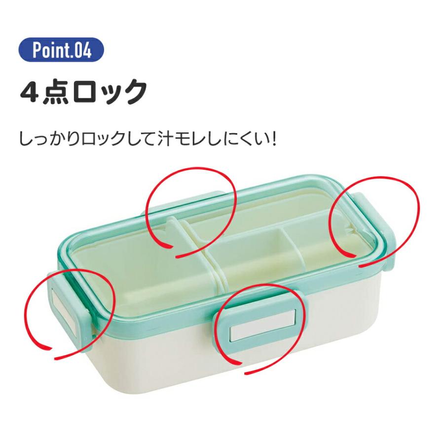 スケーター 松花堂 弁当箱 1段 530ml 日本製 ドーム型 詰め スケーター 松花堂 弁当箱 1段 530ml 日本製 ドーム型 詰め