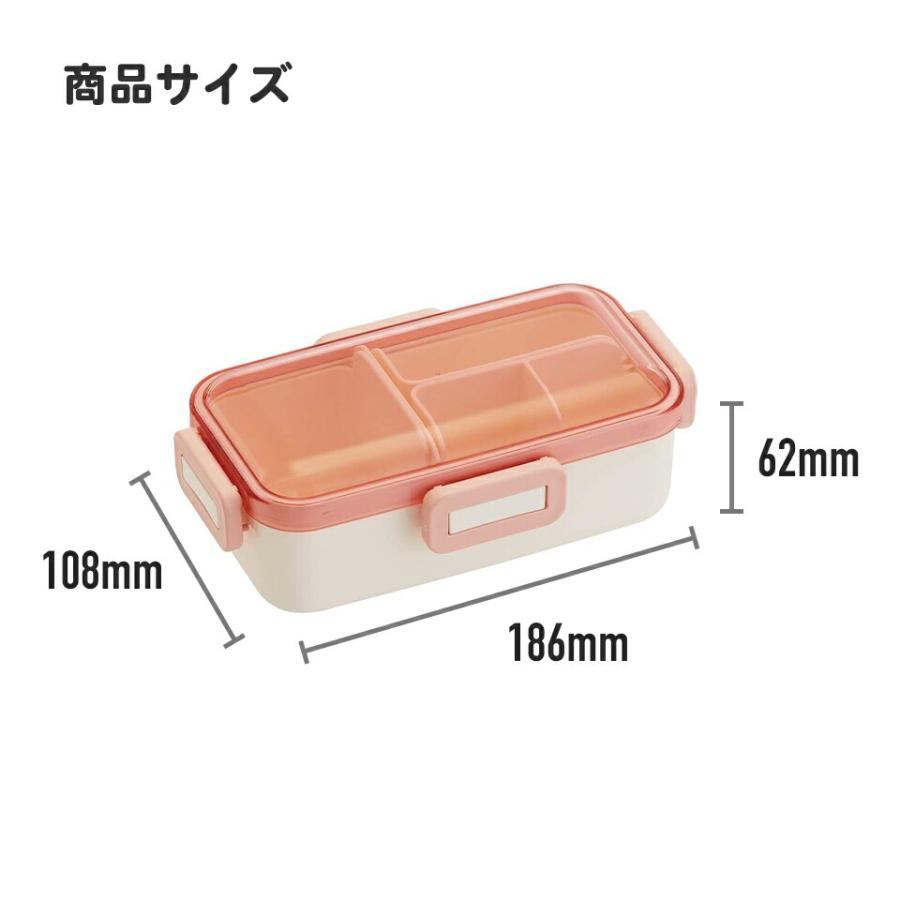 松花堂 弁当箱 1段 530ml 日本製 ドーム型 詰めやすい レディース タイト ランチボックス 松花堂弁当 4点ロック お弁当箱 お弁当 弁当 スケーター PFLB6S｜skater-koshiki｜08