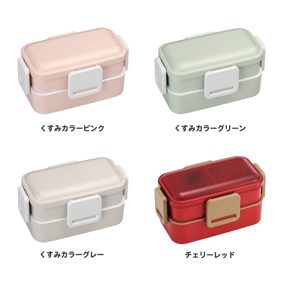 スケーター 弁当箱 2段 容量 530ml レディース ドーム型 抗菌 スケーター 弁当箱 2段 容量 530ml レディース ドーム型 抗菌
