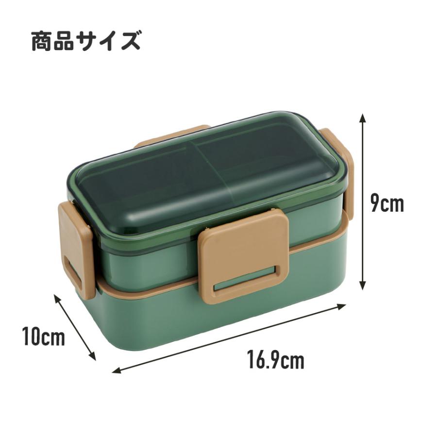 スケーター 弁当箱 2段 容量 530ml レディース ドーム型 抗菌 スケーター 弁当箱 2段 容量 530ml レディース ドーム型 抗菌