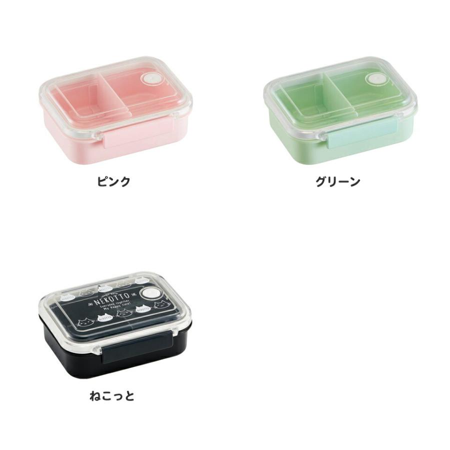 お弁当箱 一段 レンジ対応 食洗機対応 ランチボックス スケーター PMF5 おしゃれ 大人 保存容器 タッパー 冷凍保存 :select-pmf3-original:スケーター Yahoo!ショッピング店 - 通販 - Yahoo!ショッピング お弁当箱 一段 レンジ対応 食洗機対応 ランチボックス スケーター PMF5 おしゃれ 大人 保存容器 タッパー 冷凍保存 :select-pmf3-original:スケーター Yahoo!ショッピング店 - 通販 - Yahoo!ショッピング