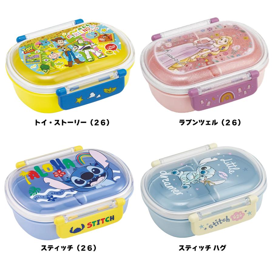 Disney（ディズニー） スケーター お弁当箱 子供 360ml 日本製 食洗機