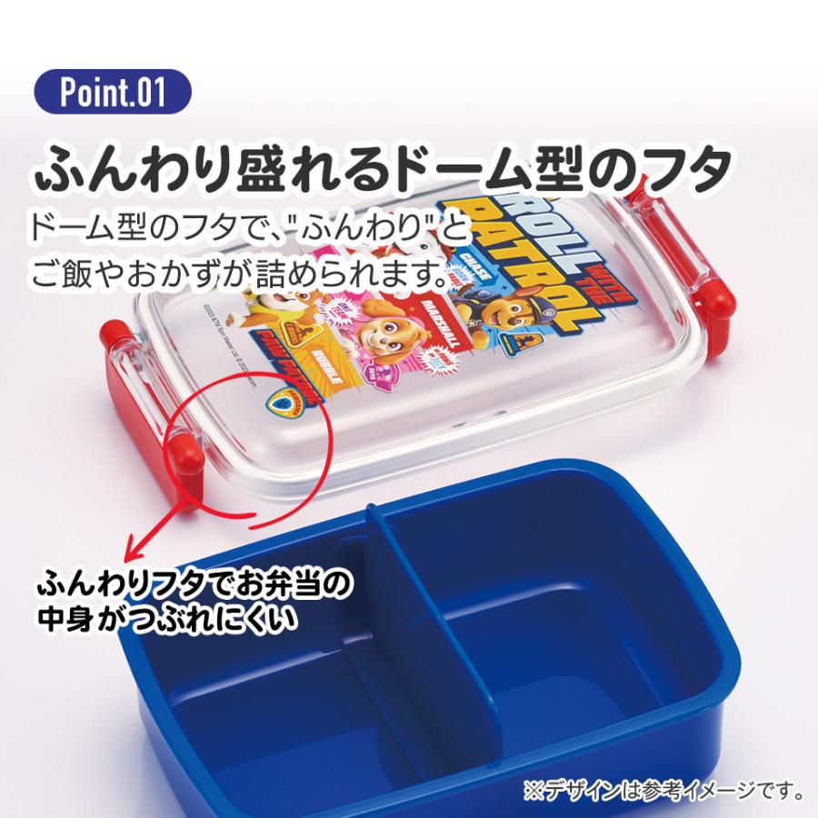 お弁当箱 子供 子ども 一段 450ml 弁当箱 こども キャラクター ポケモン パウパトロール  ミニオンズ skater スケーター RBF3ANAG｜skater-koshiki｜08