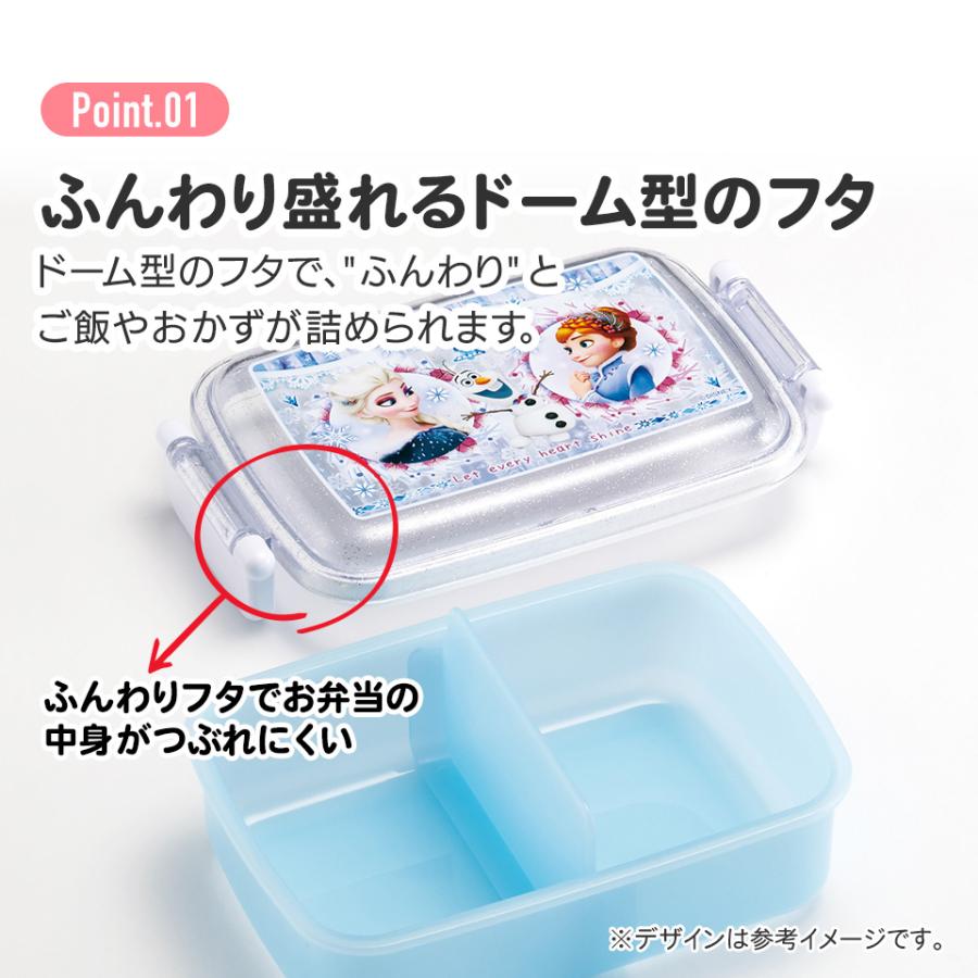 お弁当箱 子供 子ども 一段 450ml 弁当箱 キャラクター スケーター skater RBF3ANAG プリンセス クロミ スヌーピー｜skater-koshiki｜07