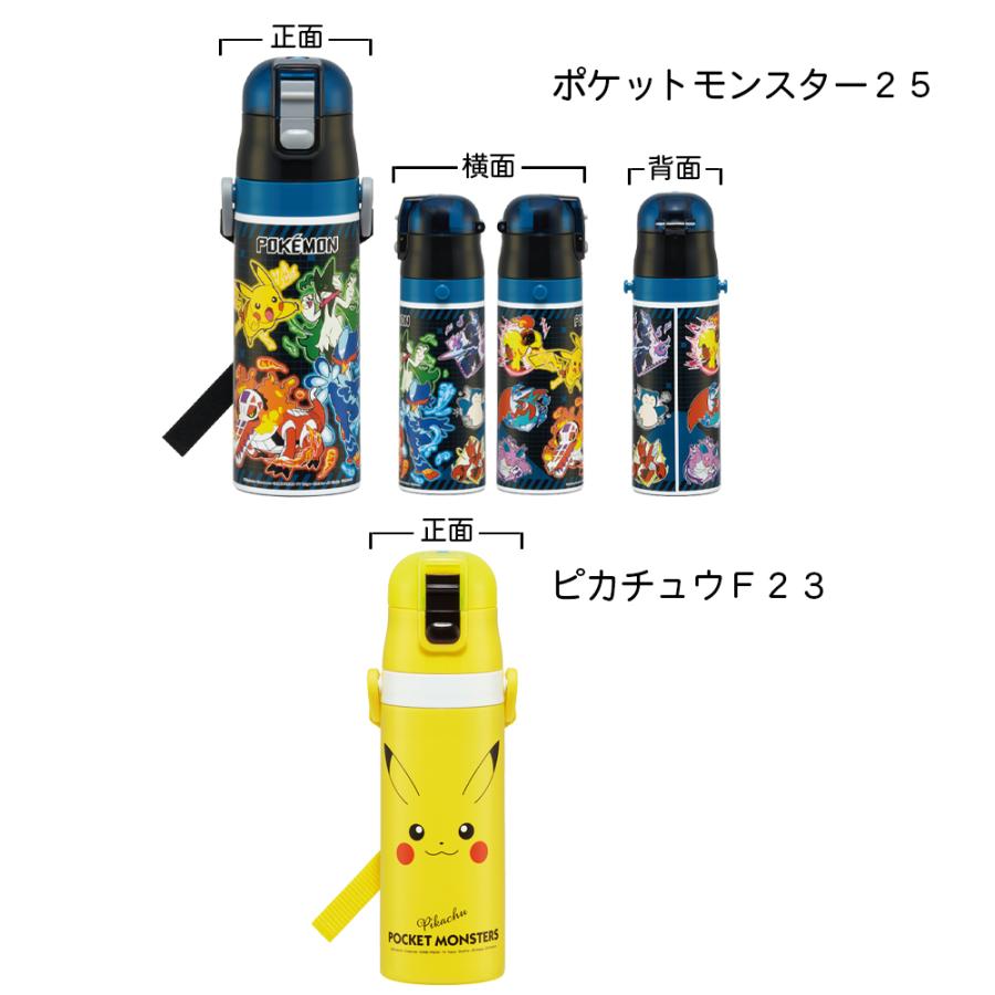 Pokemon（ポケモン） スケーター 水筒 子供 470ml 直飲み ダイレクト