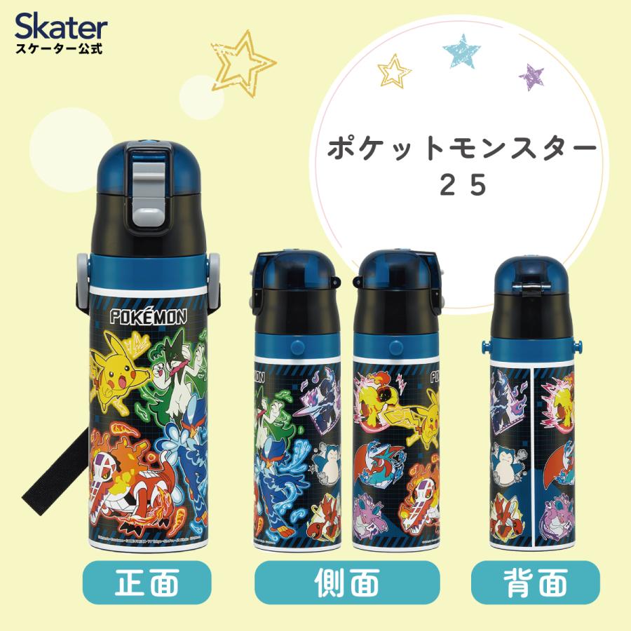 Pokemon（ポケモン） スケーター 水筒 子供 470ml 直飲み ダイレクト