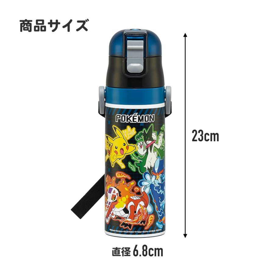 スケーター 水筒 子供 470ml 直飲み ダイレクト キッズ ステンレス