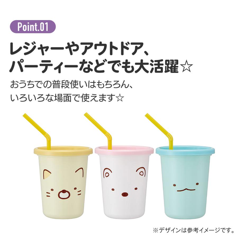 Disney ストロー付きタンブラー 3個セット プラスチック Disney ストロー付きタンブラー 3個セット プラスチック