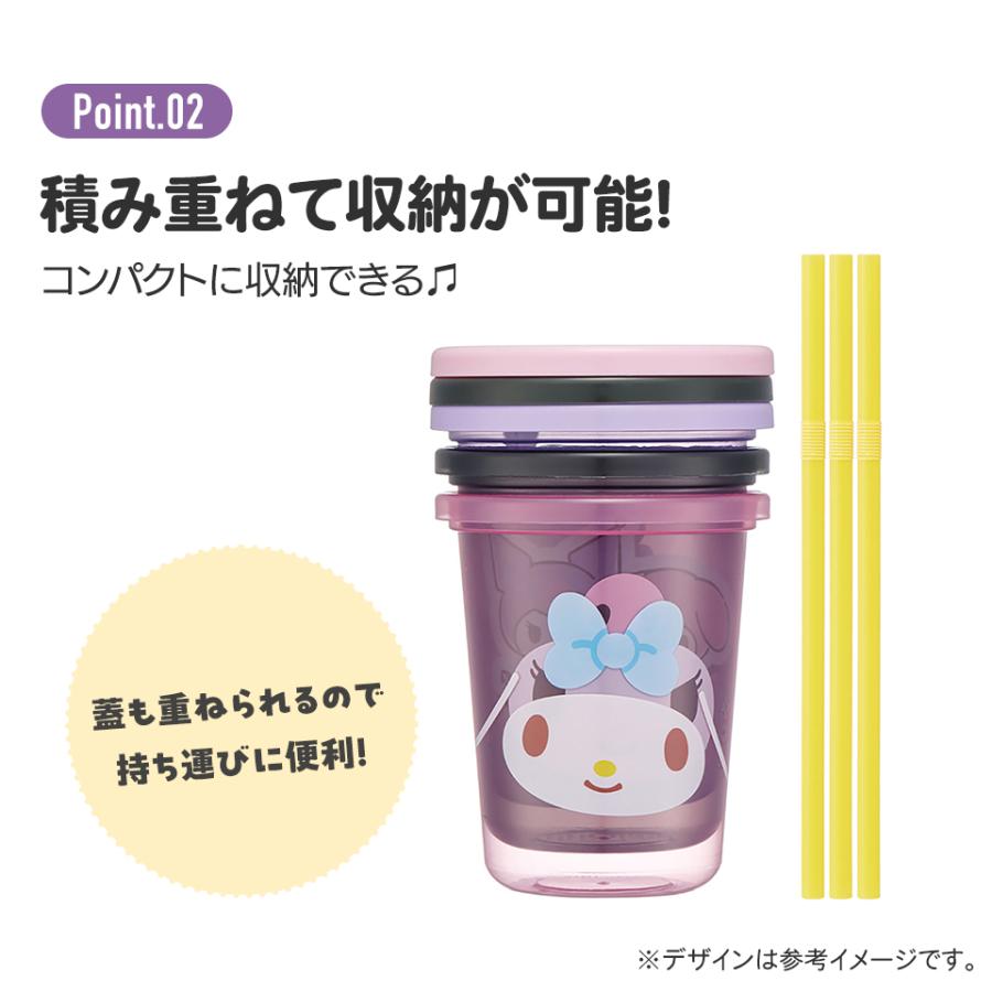 Disney ストロー付きタンブラー 3個セット プラスチック Disney ストロー付きタンブラー 3個セット プラスチック